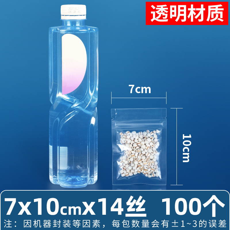 Bocadillos mate de 16 seda personalizados, bolsa ziplock de fondo plano, bolsa sellada de alimentos esmerilados de tres lados, bolsa sellada de plástico de grano transparente