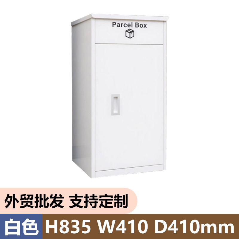 Amazon Hot Sale Delivery Cabinet Express Package Inbox Outdoor Weatherproof Metal Floor Cabinet Mailbox
