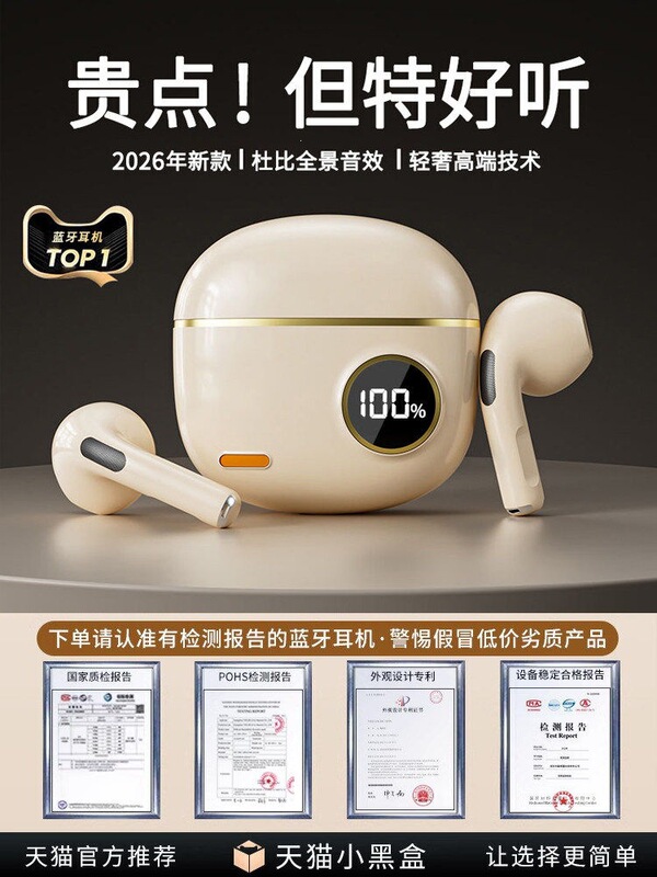 Suitable for Sony Bluetooth Headphones, New Wireless Models for Huawei, Vivo, Apple, Oppo, Xiaomi Phones, Universal for Sports and Noise Reduction