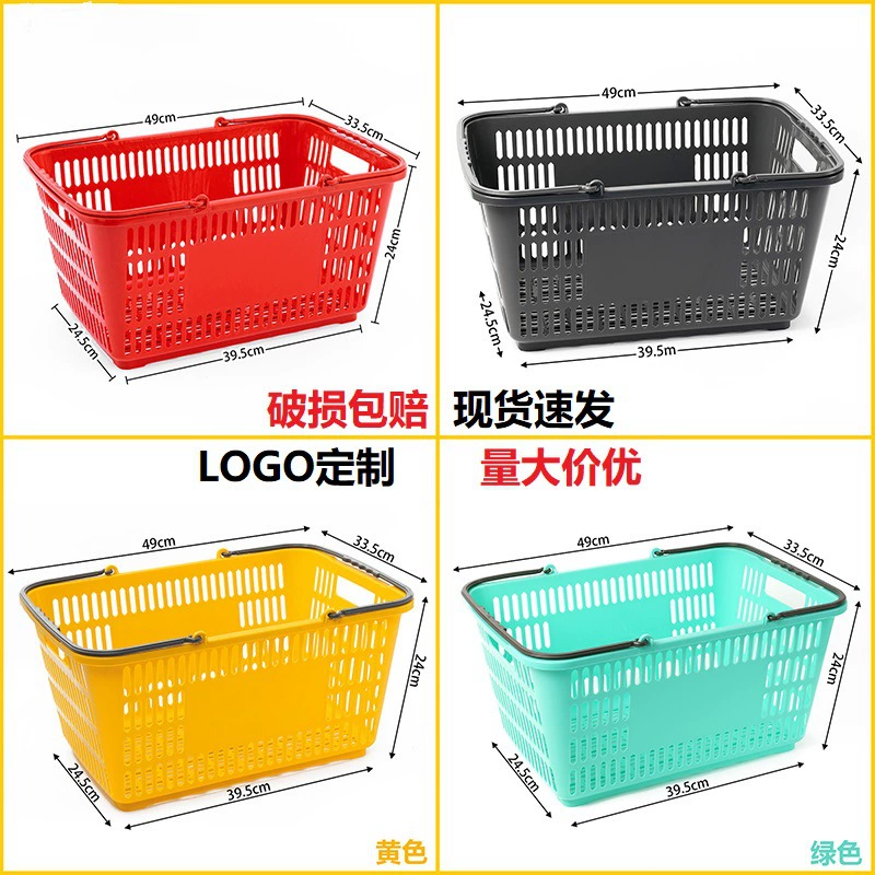 Супермаркет корзина косметика персонализированная корзина для покупок