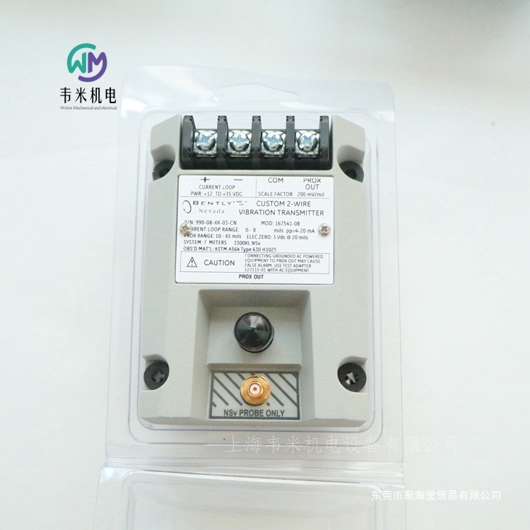 本特利振动变送器2300/20-00 美国本特利bently上海韦米供应聚瀚