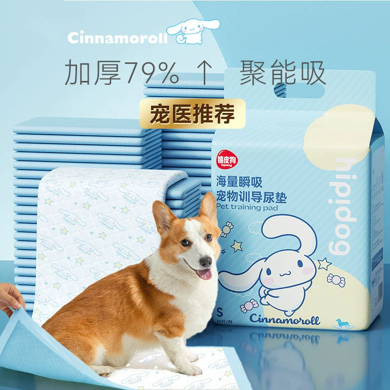Абсорбирующий подгузник для собак Утолщенный дезодорант Пеленки Абсорбирующий коврик Пеленки Чистящие средства для кошек