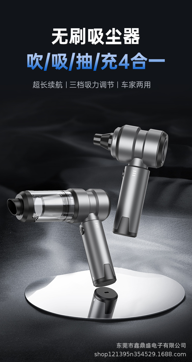 New Car Vacuum Cleaner Wireless Power Display Portable Brushless Motor Handheld Dust Collector for Blowing Dust Cross-Border