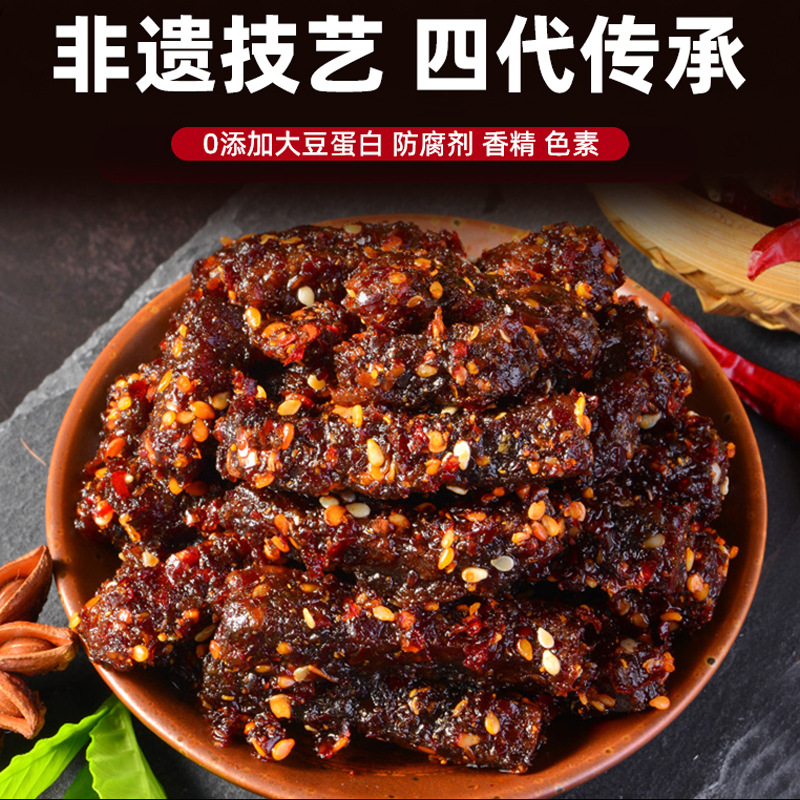 Jiang Zhizhong's Private Cuisine: Sichuan Specialty Tengjiao Beef – Spicy, Aromatic, Ready-to-Eat Snack Beef