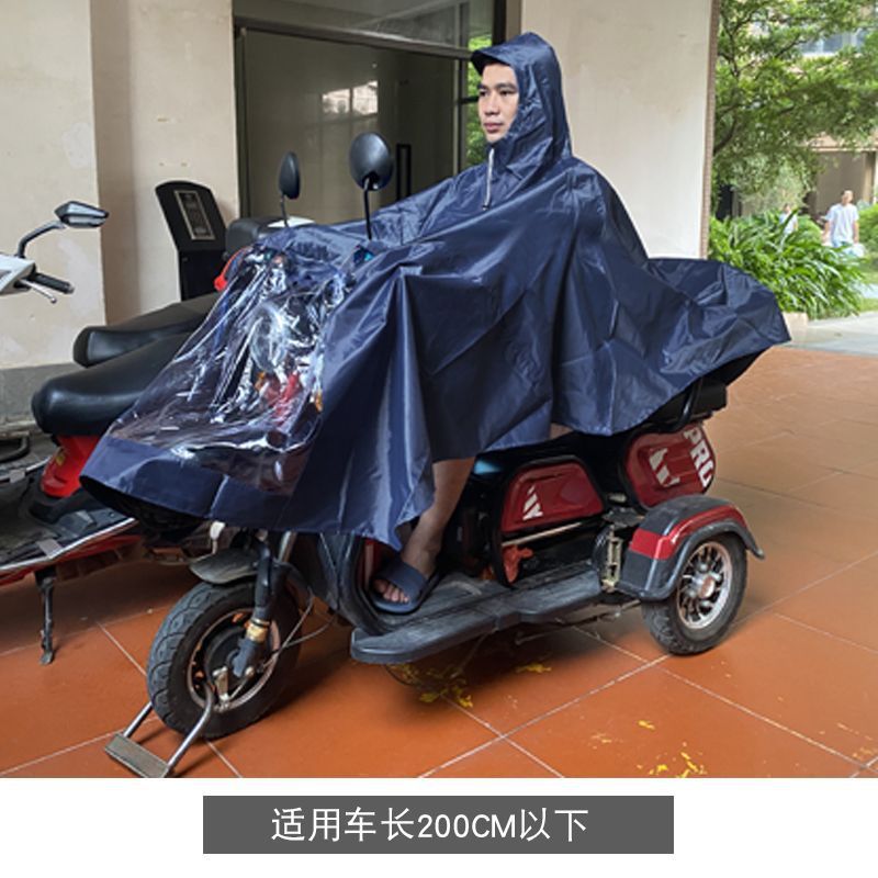 高齢者用電動伸縮三輪車レインコート厚みのある特別なシングルとダブルの母子ロング防雨男性用レインポンチョ|undefined