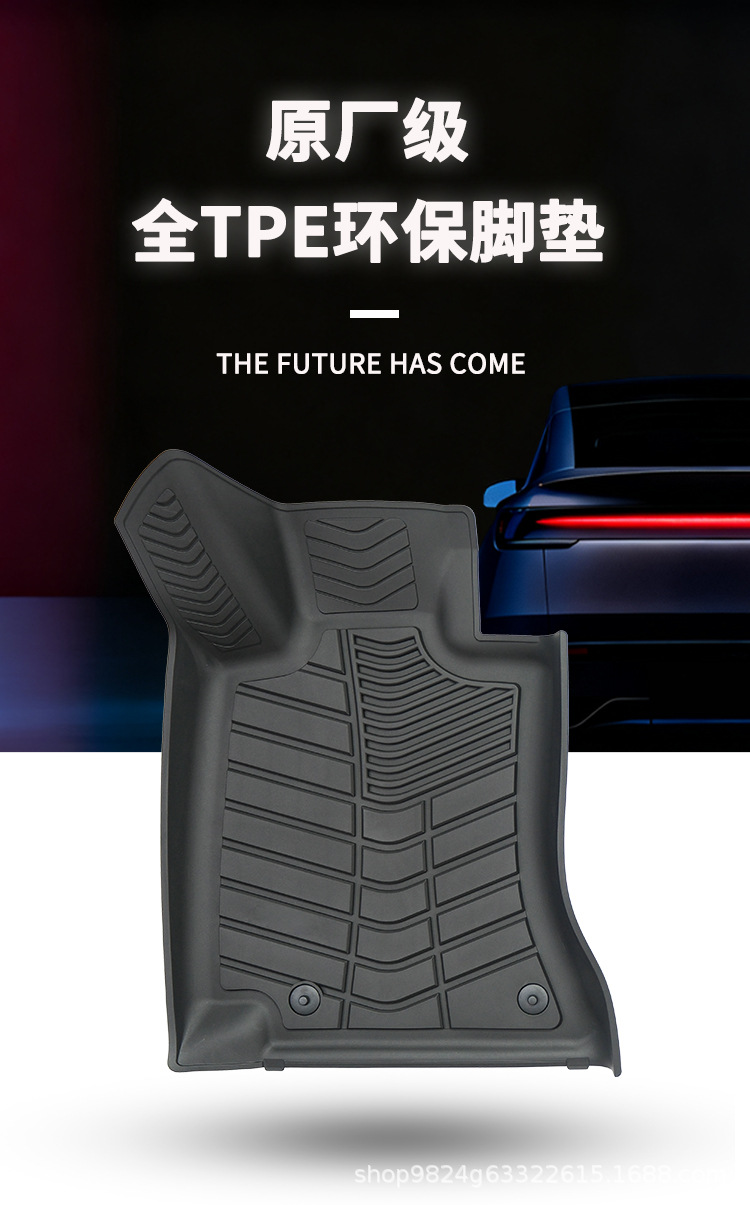 Mercedes E-Class Exclusive Eco-Friendly Odorless Tpe Full Surround Car Floor Mats Complete Set Original Car Mold Direct Supply from Source