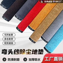 入户门地垫商用定制商场超市奶茶店广告门垫防滑吸水速干进门脚垫