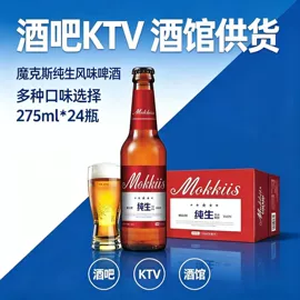啤酒;配制酒浸泡酒;洋酒