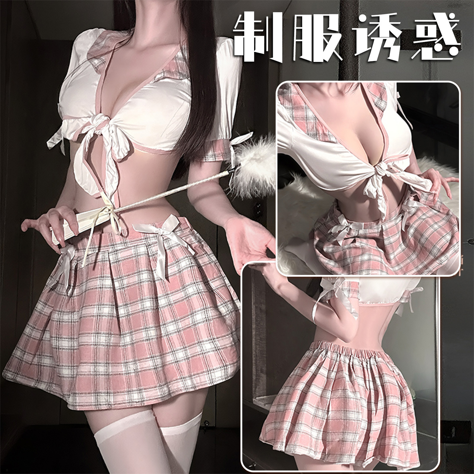 Sexy Lingerie Set with a Pure and Cute Split Plaid Skirt Student Outfit Qqny1761