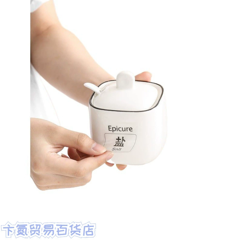 Nordic Simple Ceramics Household Seasoning Box Seasoning Bar Salt Period seasoner