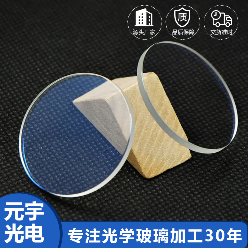 AR-Coated Glass — Laser, Optical Window