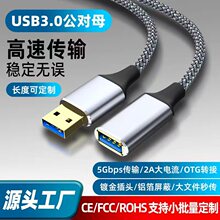 USB3.0���L������ĸ�B����X�W����˸��ٔ�����usb���L��