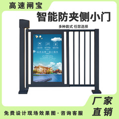 広告ゲート歩道ゲートコミュニティ自動アクセス制御システムスワイプカード電気フェンスゲート顔認識オールインワンマシン