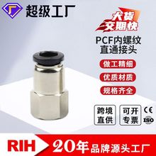 RIH���PCF�����^��Ӹ߶��X�Ͻ����ݼyֱͨ���ٽ��^������