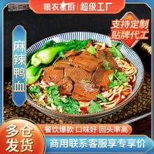 �Z�r������Ѫ�杲�^��Ʒ�����������ʳƷ��Ѫ�׾��۽z���u���P��