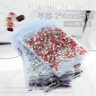 �������l����С̖2*4mm�R���ƽ�׮�������荲������|�����b�Ʒ