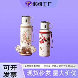 家用爆款不锈钢保温杯高颜值学生防摔茶杯大容量户外便携简约