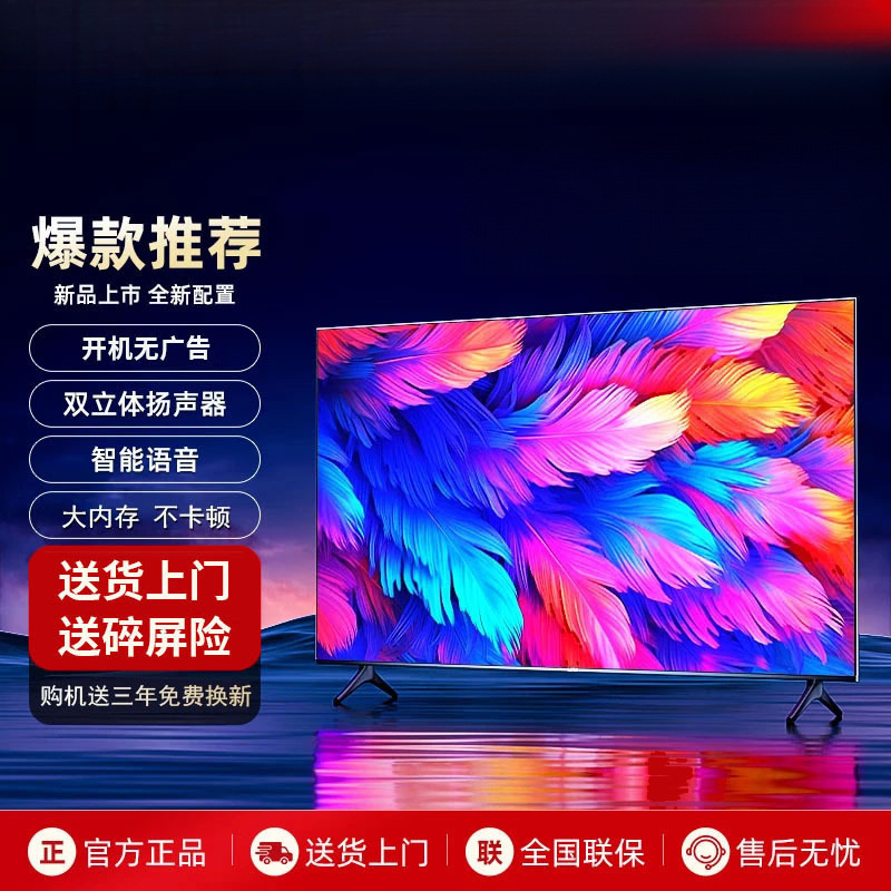 Lcd Tv 28/32/39/43/50/ 55inch Network 60 Hd 65/70/ 75inch