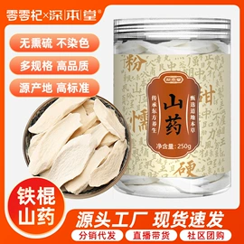 枸杞及其制品;其他药食同源;代用/养生茶