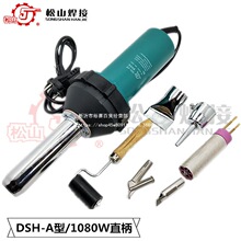 ��pvc���z�ذ庸������ɽDSH-A1080W�{�����Ϻ�������Ĥˮ�亸��