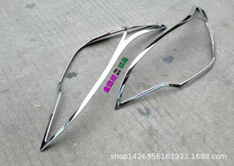 昂科威 前大灯罩1.jpg