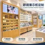 定制商场烤漆太阳镜展柜
