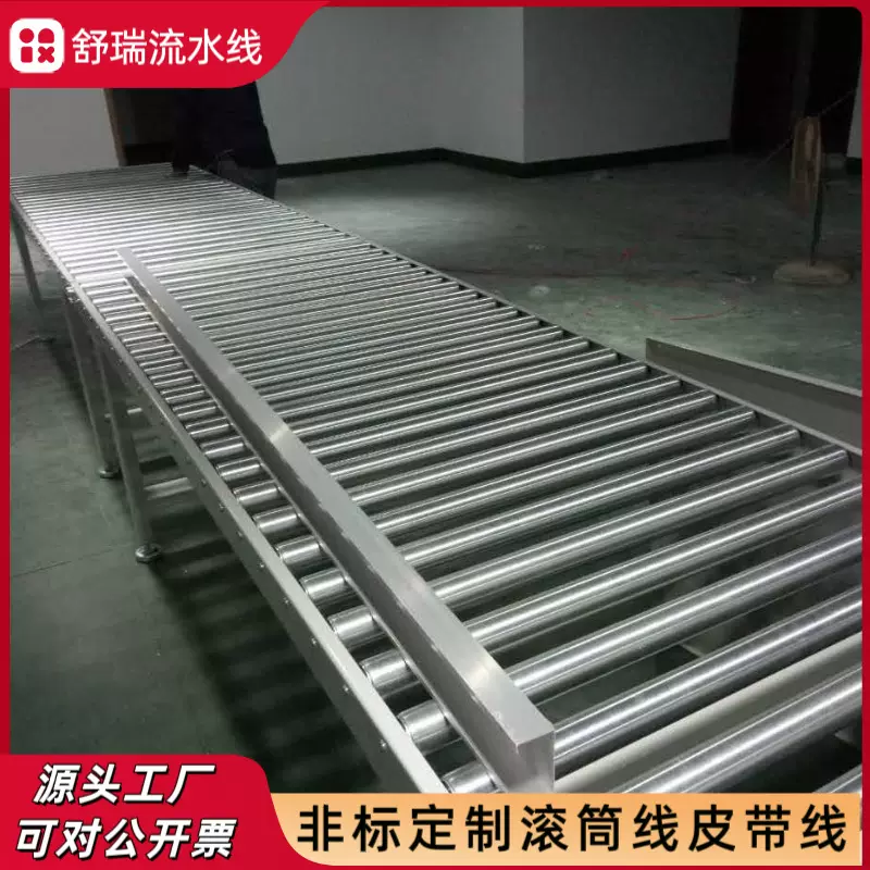 小型滚筒转弯机定做无动力滚筒输送机电器装配流水线家具厂生产线