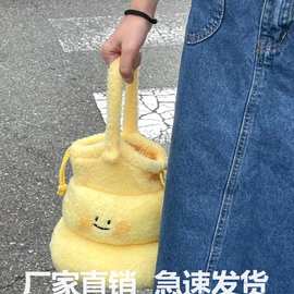 包邮2022新款特色手提大便便毛绒抽绳包可爱搞怪礼物手拎包
