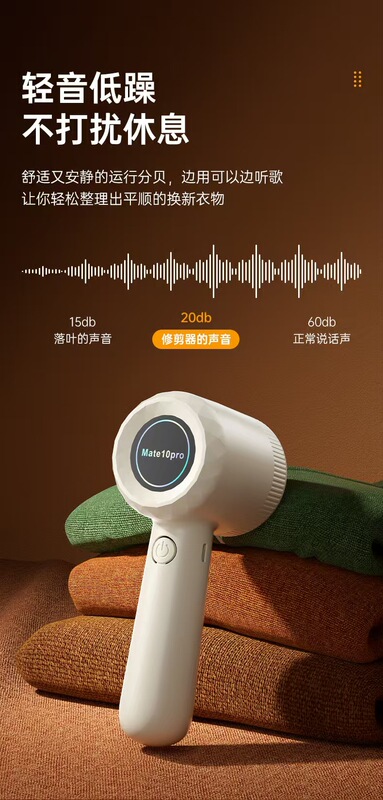 家用充电式毛球修剪器 usb衣物去球修毛器毛球刮除剃毛机厂家批发|undefined