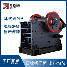 破碎机;粉碎机;研磨机