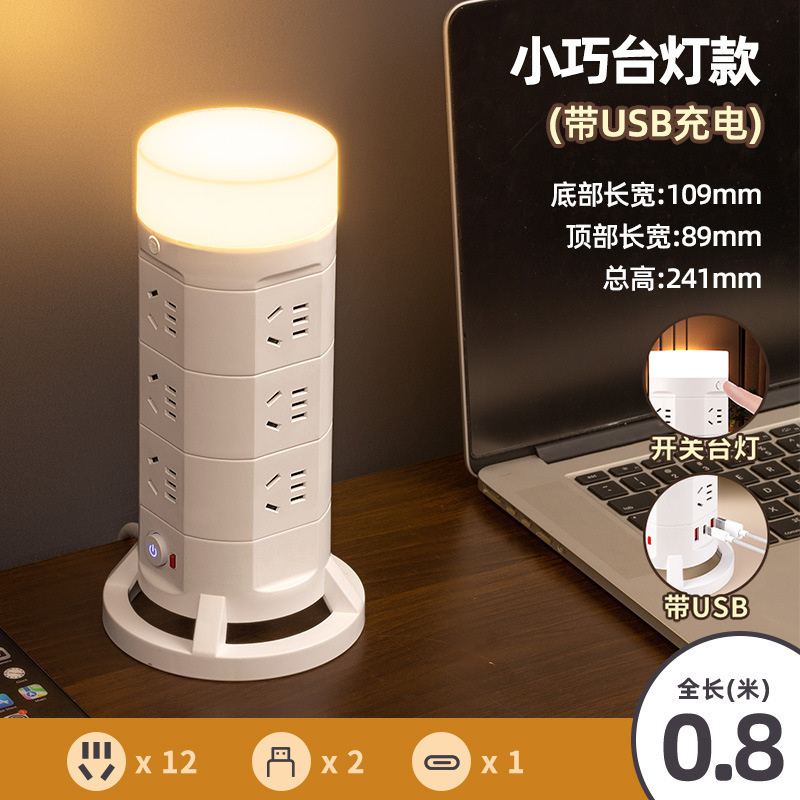 縦型コンセント多機能変換器差込マルチビットルービックキューブ家庭用usb差込パネル多孔接続板|undefined