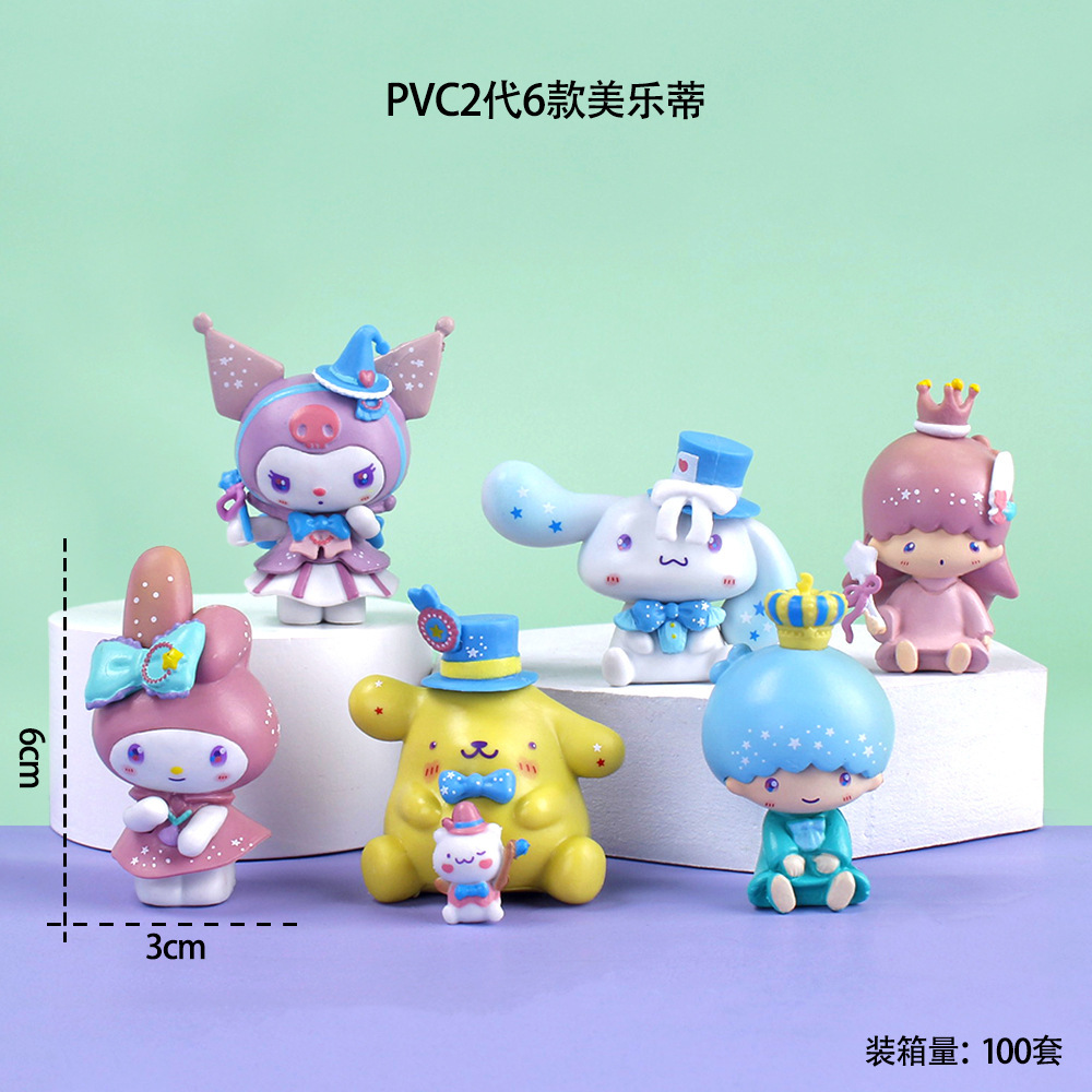 2 세대 멜로디 6 피스 세트 백