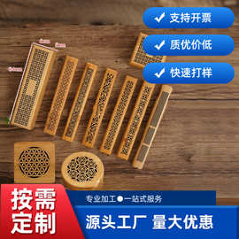 厂家货源 批发楠竹木香盒双层盘雕刻香圆形方形礼盒镂空沉香檀木