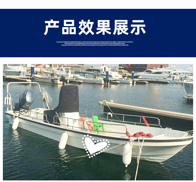 G型单色游艇护舷_14.jpg