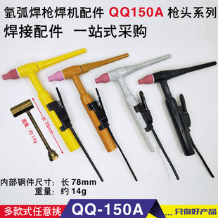 �廡������� QQ150A���^ �Vʽ�廡�������^ ���w ���� �����^