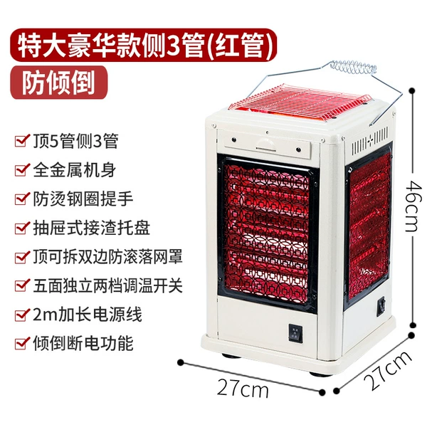 Fog White [Extra Large Luxury Side 3 Tubes] Red Tubes—Anti-Tipping