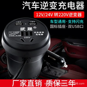 Avtomobil çeviricisi 12V/24V-dən 220V-a, çoxfunksiyalı avtomobil enerji çeviricisi