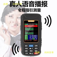致开GPS北斗高精度手持车载测亩仪土地面积测量仪田亩测量计亩器