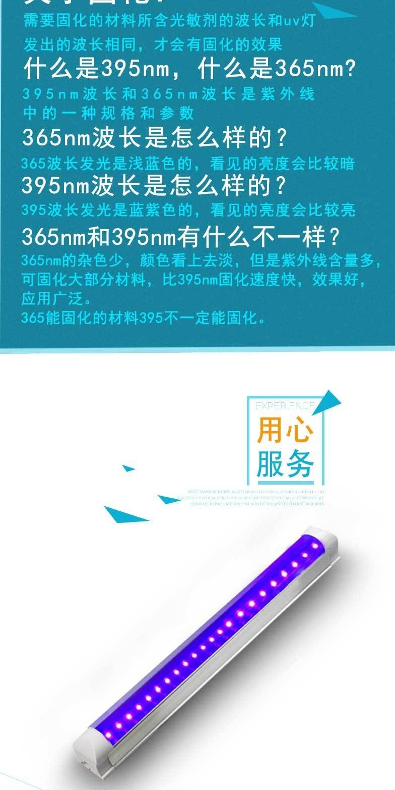 10867401002_851999382_看?王