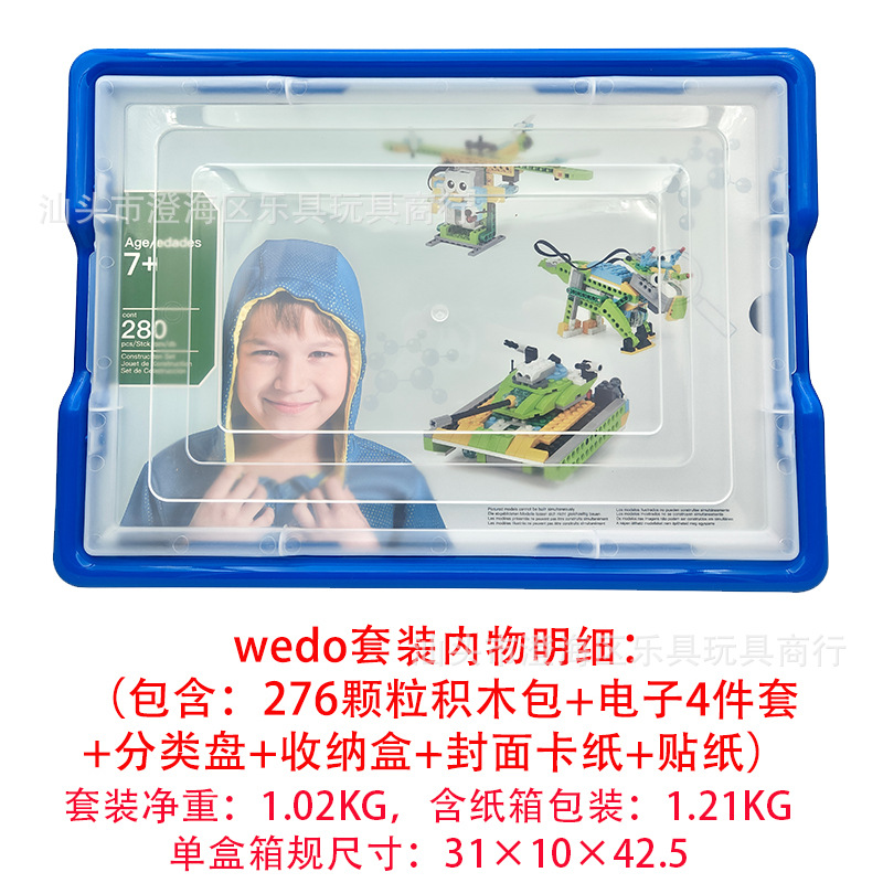 Compatible con Lego 45300 wedo2.0 Compatible con Lego wedo2.0 45300 modelos programables explosivos transfronterizos