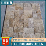定制批发地面砖花园仿古莱姆石小区庭院地铺石板多规格可定洞石材