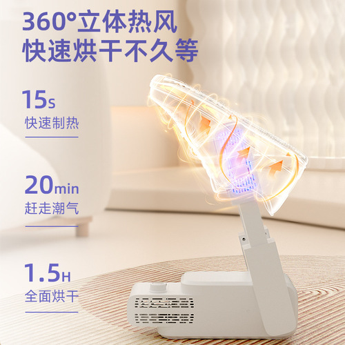 Home Shoe Dryer, Dry Shoes Device, Warm Shoes Gadget, Deodorizing and Sterilizing Drier, Dorm Shoes Baker, Shoe Dryer Machine