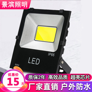 ledͶ����ڽ���50W100W200w��ˮ����Ͷ���COB�������������