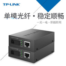 TP-LINK TL-FC111A/B հl20KMģwwհlDQ