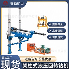 ���´�׿�̽�O�����ʽҺ�����D荙C ZYJ-570/170����ʽ���D荙C