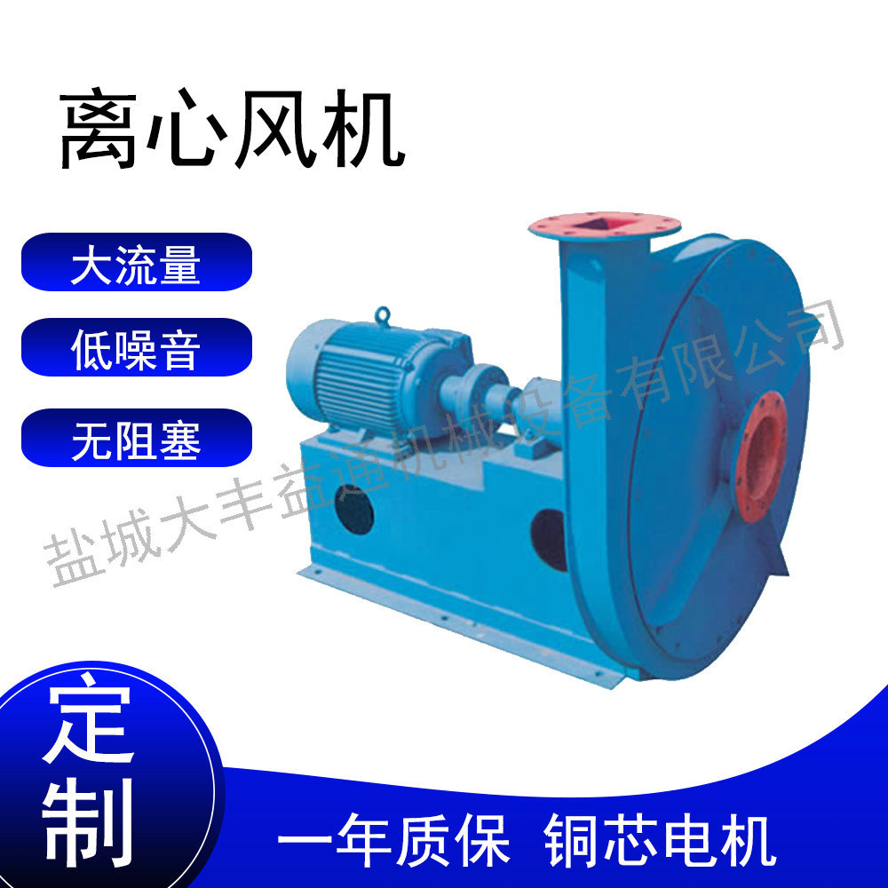 380V/220V大功率轴流风机固定式岗位式可选