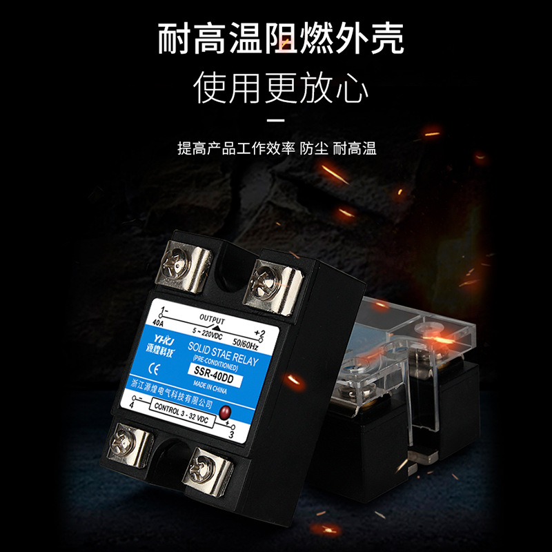 Solid state relay SSR-25DD 40DD 120DD solid state relay 25A DC control DC 24VDC-DC