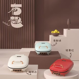 Electric Griddle for Home Use, Double-Sided Heating, Pancake Maker, New Model, Large Non-Stick, Wholesale