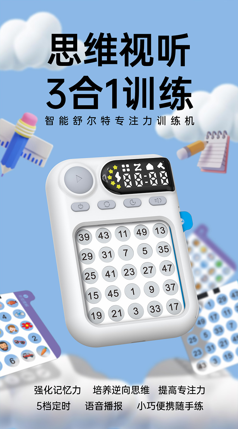 详情图