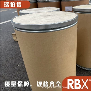 邻氯苯甲酸乙酯 CAS号：7335-25-3 现代化工艺生产